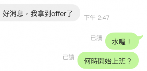 黃成弘 Chris - 履歷健檢 - 