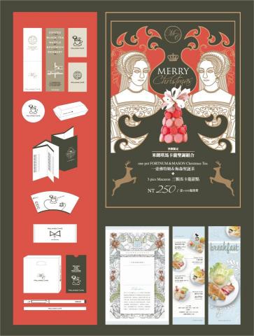 L'atelier des Lumi&egrave;res  昭策設計 - 