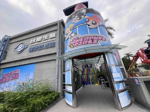 展易廣告設計工程 - 