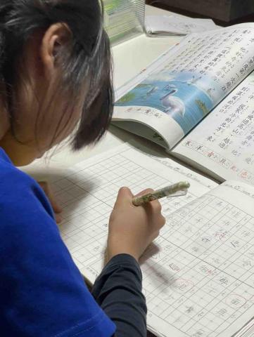 陳姵余 - 國小伴讀/教學