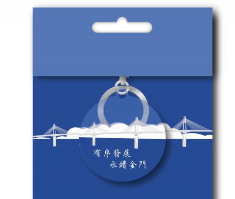 江小姐 - 電子票證與包裝設計