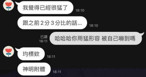 shain - 模考未達後標，學測成績均標