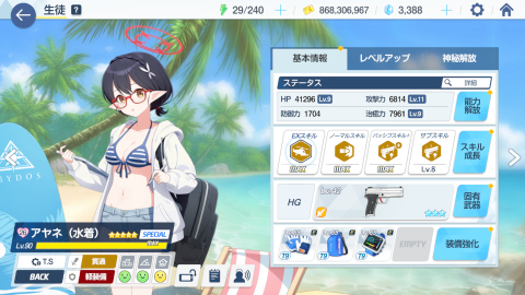 原神/絕區/崩鐵/鳴潮/蔚藍檔案/航線/方舟素材代肝 - 