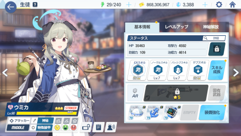 原神/絕區/崩鐵/鳴潮/蔚藍檔案/航線/方舟素材代肝 - 