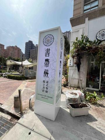 世偉工藝社 - 落地柱招