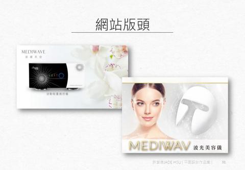 潔德美術設計工作室 - 