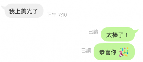 黃成弘 Chris - 履歷健檢 - 