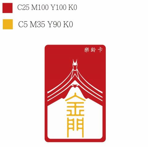 江小姐 - 電子票證設計