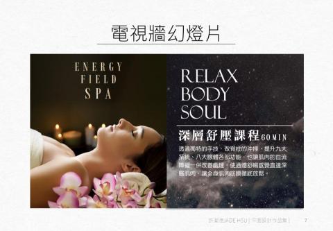 潔德美術設計工作室 - 