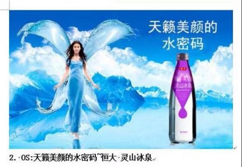 趙致晴（籟:Sunny 353） - 產品包裝定位 腳本發想