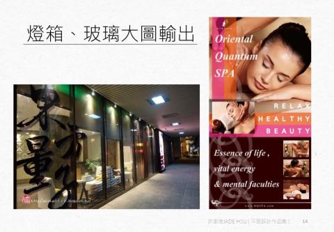 潔德美術設計工作室 - 