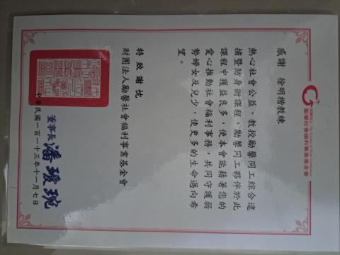 Mick - 單位機構進行防身術教學 Mick - 單位機構進行防身術教學