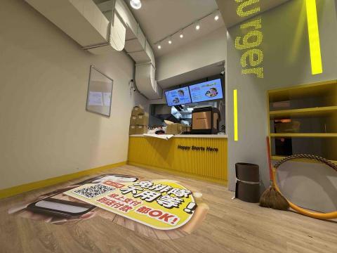 展易廣告設計工程 - 全台連鎖店