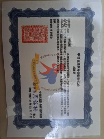 Mick - 防身術 Mick - 防身術