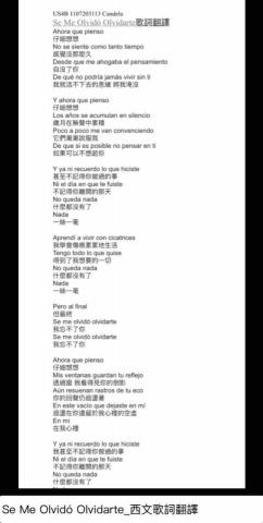 YongHan - 西文歌詞翻譯