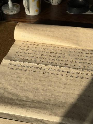 吳君庭 - 書法作品