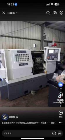 鑫仁發精密有限公司 - 小小加工工廠