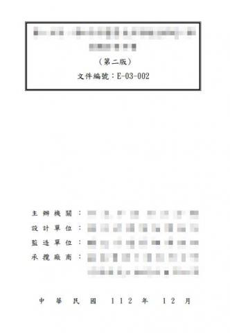 Jensen - 品質計畫