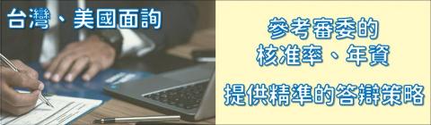 敦化國際智慧產權事務所 - https://www.tunhwa.com.tw/tw