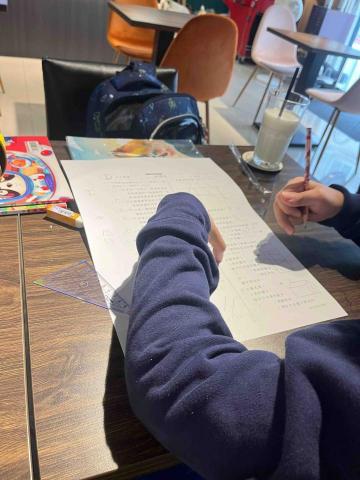 陳柏辰 - 小四學生家教