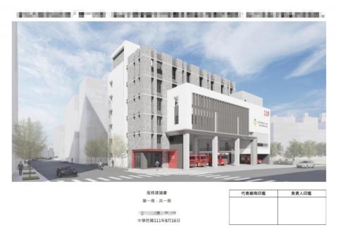 Jensen - 服務建議書