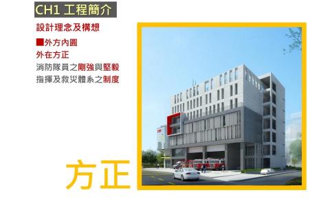 Jensen - 工程簡報