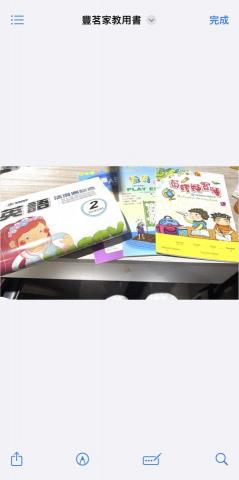 許芷瑄 - 練習口說發音及測驗程度