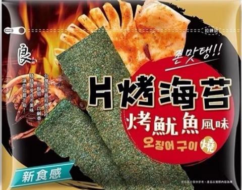 李先生 - 海苔（烤魷魚口味）