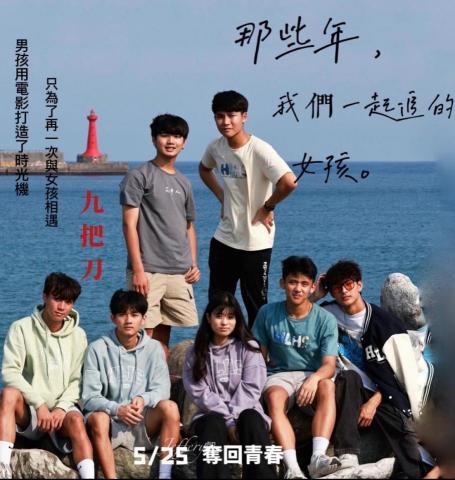 簡靖叡 - 花中聯名衣服拍攝