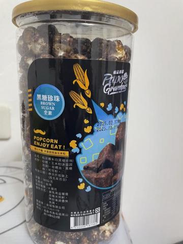 李先生 - 爆米花（焦糖、巧克力、黑糖、珍珠奶茶、原味、起司、玉米濃湯、鹹酥雞）
