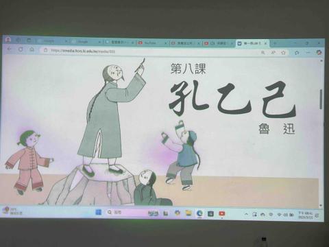 呂理傑國文家教 - 簡報授課（投影機）