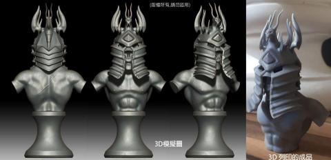 lan - 3D建模+3D列印後的實體成品