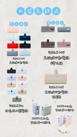 線上接單各種服務 - 