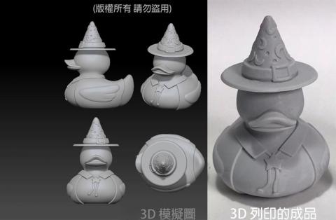 lan - 3D建模+3D列印後的實體成品