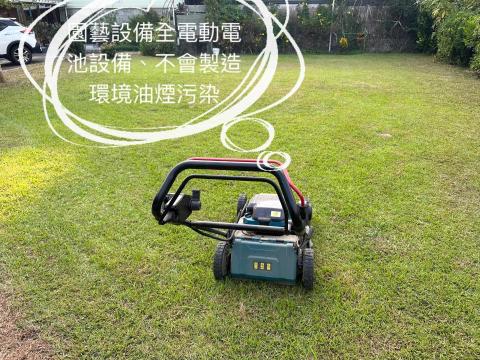 小林 - 電動除草｜環保高效，清除雜草更輕鬆！

採用電動除草工具，無需燃油，無油煙、無污染，守護環境更友善！

✅ 高效除草，快速清理雜草與苔蘚
✅ 零油煙、低噪音，維護環境更安心
✅ 適用庭院、空地、園藝維護

讓除草變得更輕鬆、環保！需要專業協助，歡迎聯繫！