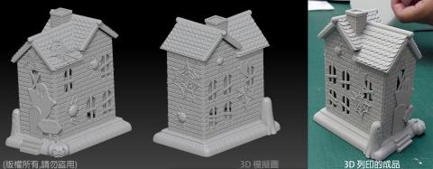 lan - 3D建模+3D列印後的實體成品