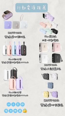 線上接單各種服務 - 