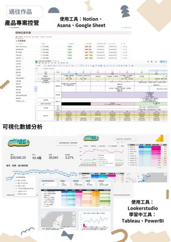 洪上元 - 可提供的服務4