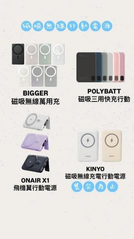 線上接單各種服務 - 