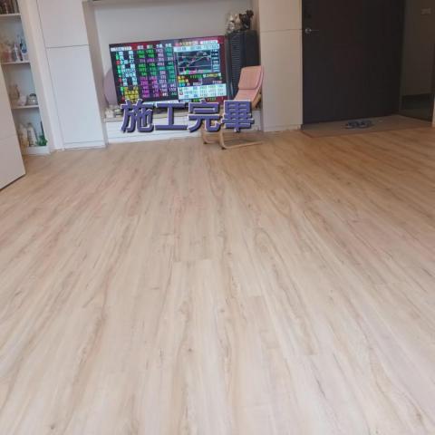 新和家飾 - pvc耐磨地板