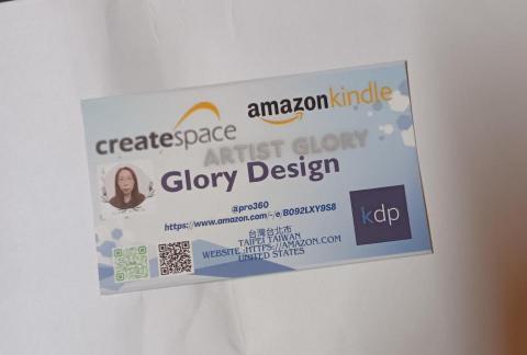 Glory - 名片印刷成品。紙張：ㄧ級卡300p（基本紙質）