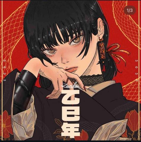 Zanla 平面設計 插畫接案 - 