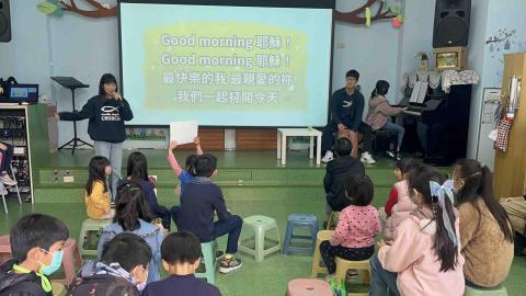 林沛 - 兒童主日學帶小孩子唱詩歌（我是左邊站著的那位）