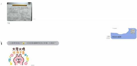 潘漢庭 - 將學生的成績由原本60出頭拉到97