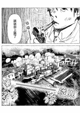 陳仕峰 - 背景的分鏡