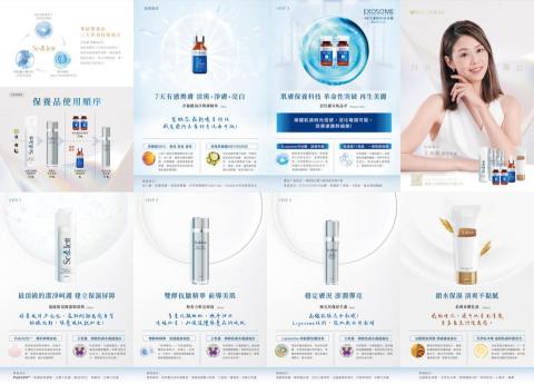 Nic Design - 【品牌DM設計】