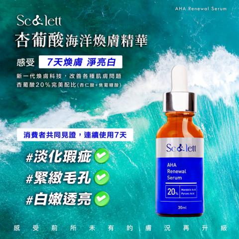 Nic Design - 【商品頁】文案/設計