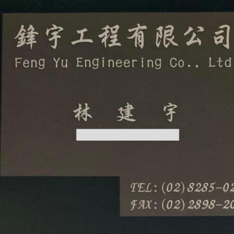 提供行銷學林建煌服務的專家林建宇