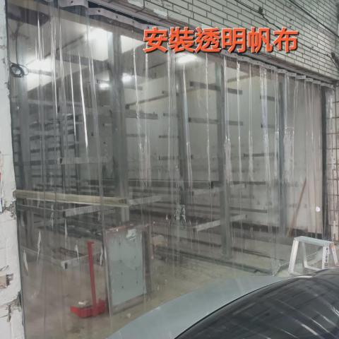 新和家飾 - 透明帆布