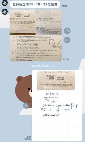 謝易霖 - 耐心且細心替學生解答課業問題，有問必答！